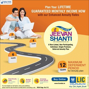 LIC New Jeevan Shanti Plan 858